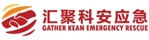 北京九游系列科安应急装备科技有限公司